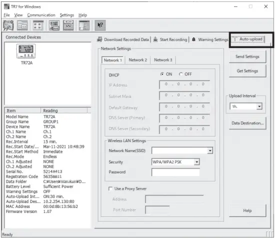 LAN network settings.