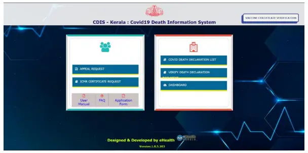 submission for public