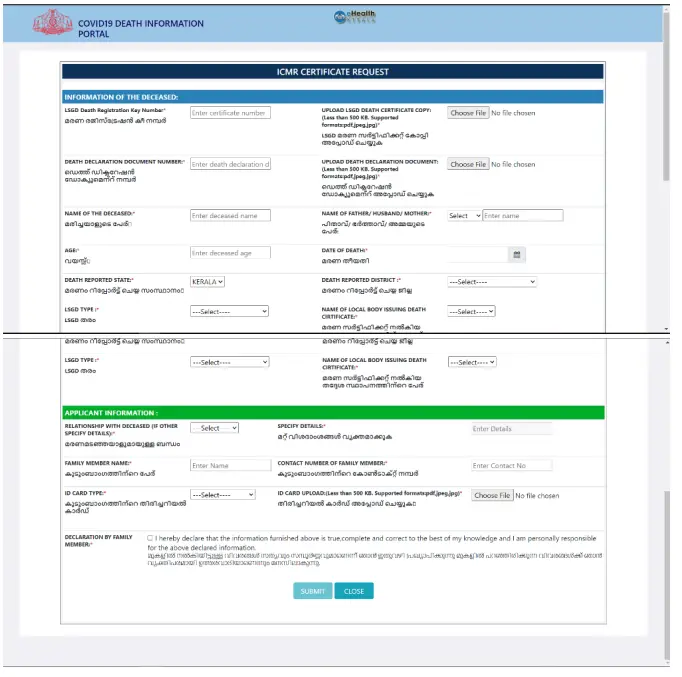 submission for public