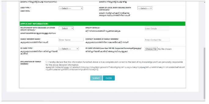 submission for public