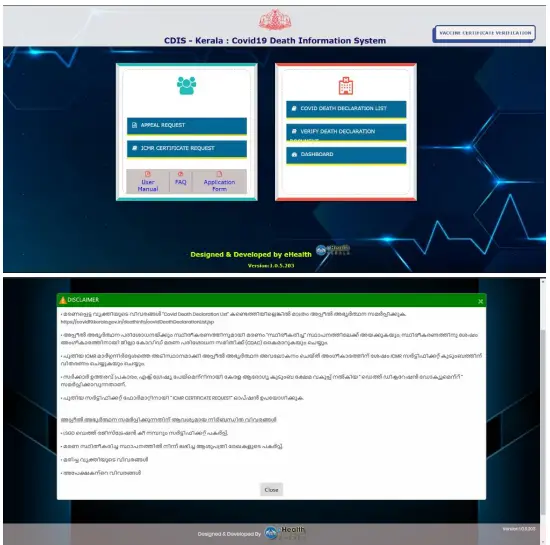 submission for public