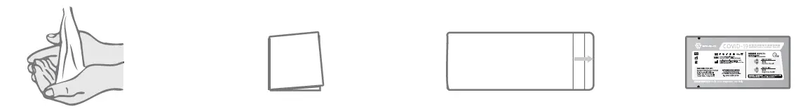 SAVEWO-COVID-19-Antigen-Test-Kit-fig-2
