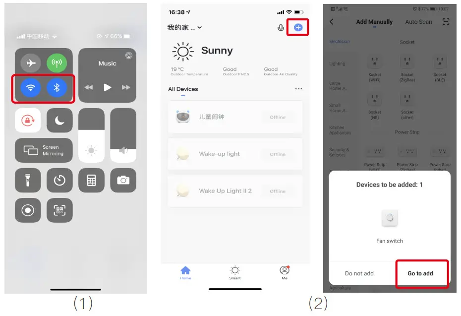 tuya HF201607 WiFi+RF Fan Light Switch Fan Switch - Make sure your phone is connected