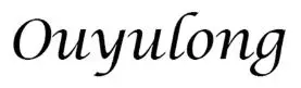 ouyulong-‎logo