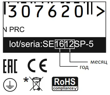 Svet svietidiel sk 5901508307323 LED Garden Lamp E27 NEW YORK - fig2