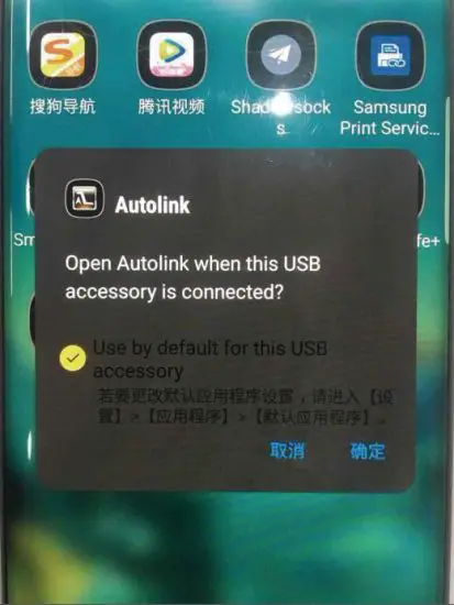 Isudar Technology 8013 Auto Module Box - Headpho