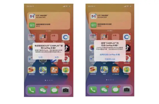 Isudar Technology 8013 Auto Module Box - connectiona