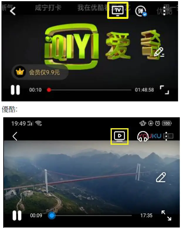 acer -UWA5 -Projector -Wireless -Adapter -USB -15