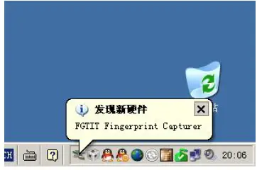 2CONNET-RT-Series-Fingerprint-Acquisition-Instrument- (1)