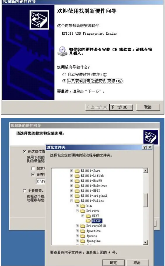 2CONNET-RT-Series-Fingerprint-Acquisition-Instrument- (3)