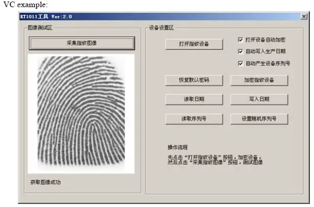 2CONNET-RT-Series-Fingerprint-Acquisition-Instrument- (6)
