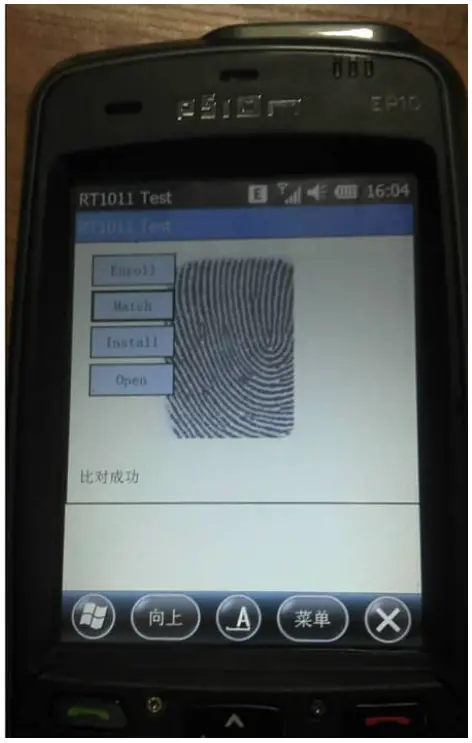 2CONNET-RT-Series-Fingerprint-Acquisition-Instrument- (7)