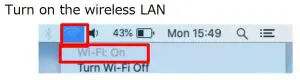 FIG 12 Configure the wireless LAN connection settings