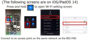 FIG 25 Configure the wireless LAN connection settings