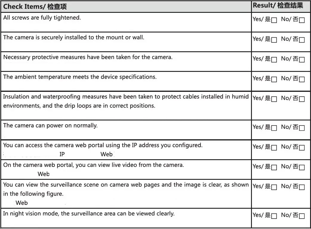 HUAWEI-D2120-EI-2MP-AI-IR-Bullet-Camera-FIG 22