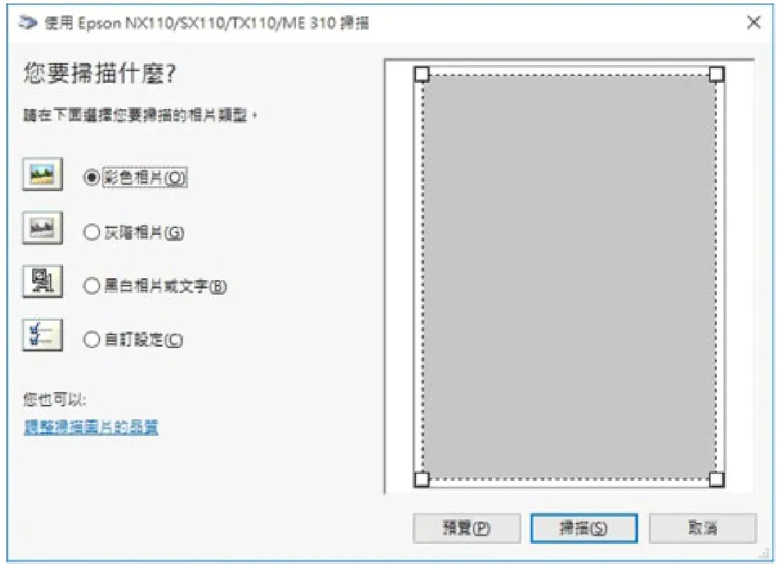 DIGITUS DN 13024 2 Port USB 2.0 Wireless Multifunctional Network Server - Fig 8