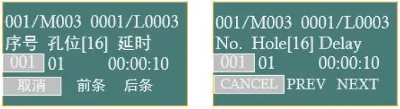 RUNZE-FLUID-LV50-Series-Intelligent-Switching-Valve-FIG-10