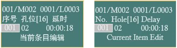 RUNZE-FLUID-LV50-Series-Intelligent-Switching-Valve-FIG-12