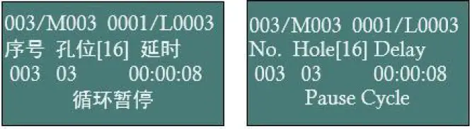 RUNZE-FLUID-LV50-Series-Intelligent-Switching-Valve-FIG-16