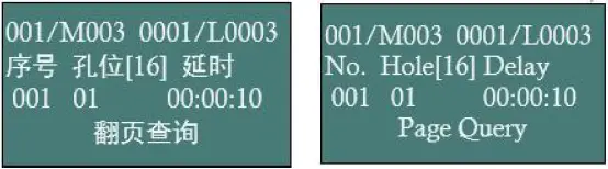 RUNZE-FLUID-LV50-Series-Intelligent-Switching-Valve-FIG-4