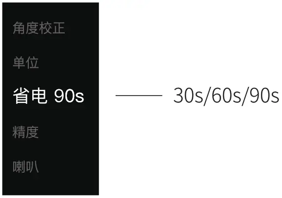 Xiaomi LS5 MiHome Duka Laser Meter with Touch OLED Display - setting mode 3
