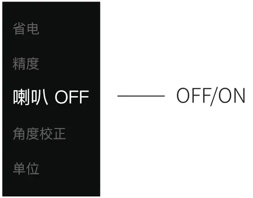 Xiaomi LS5 MiHome Duka Laser Meter with Touch OLED Display - setting mode 4