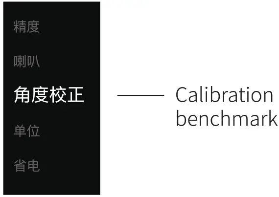 Xiaomi LS5 MiHome Duka Laser Meter with Touch OLED Display - setting mode 5