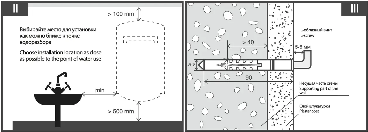 ARISTON 3700542 PRO1 ECO ABS PW 150 V Electric Water Heaters FIG 13