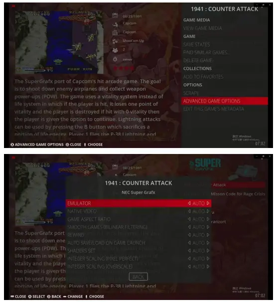 Change Game Emulators