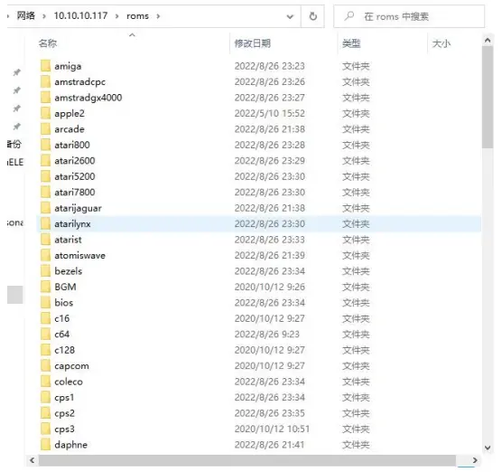 The Third Type Figure 3