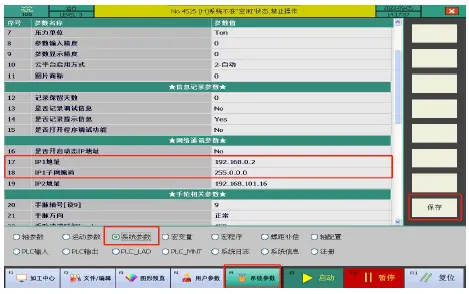 DEPRAG D52-ADC Dental Milling Machine-1