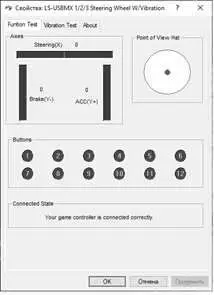 SVEN GC-W300 Game Racing Wheel fig5