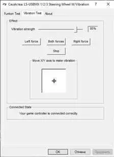 SVEN GC-W300 Game Racing Wheel fig6