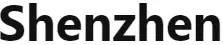 Shenzhen-logo