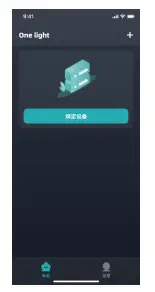 SMART CONTROLLING VIA APP