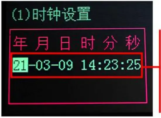 Application solution