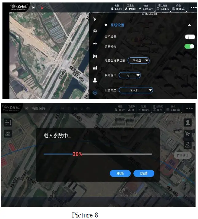 Wenzhou Black Dragonfly Uav Technology C20 Agriculture Drone fig10
