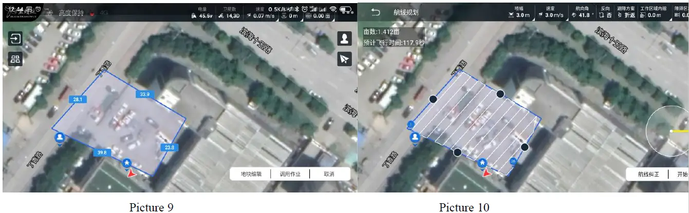 Wenzhou Black Dragonfly Uav Technology C20 Agriculture Drone fig12