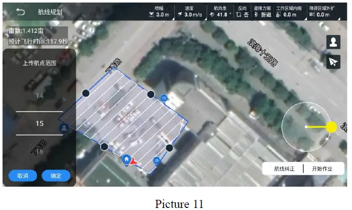 Wenzhou Black Dragonfly Uav Technology C20 Agriculture Drone fig13