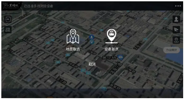 Wenzhou Black Dragonfly Uav Technology C20 Agriculture Drone fig8