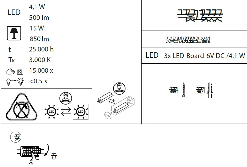 Paul-Neuhaus-6959-LED-Ceiling-Light-01