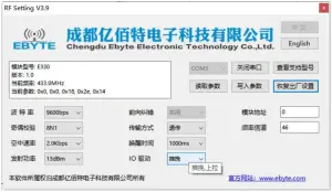 Host computer configuration instructions