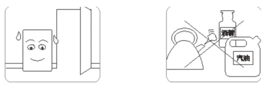 Maintenance instructions