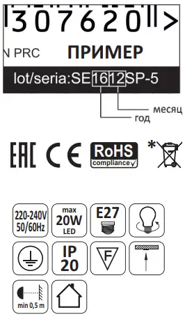 Sanico CERES 307224 Ceiling Lamp Sufitowa Spot - icon