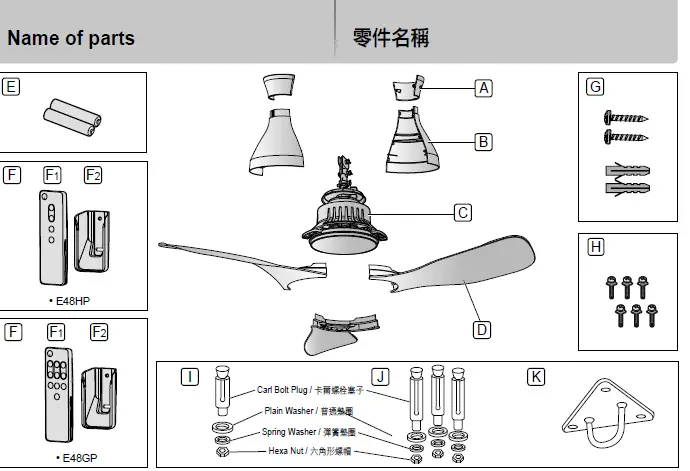 KDK-E48HP -Ceiling-Fan-02