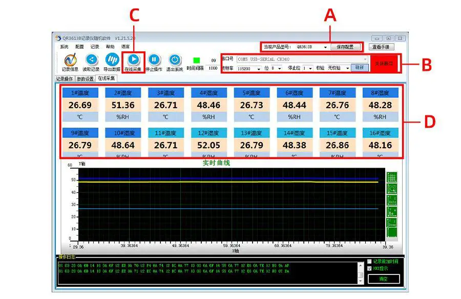 TRANBALL QR3688B 4 Channel Wind Speed and Direction Recorder - Application solution