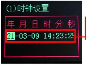 TRANBALL QR3688B 4 Channel Wind Speed and Direction Recorder - Product Overvew 10