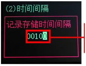 TRANBALL QR3688B 4 Channel Wind Speed and Direction Recorder - Product Overvew 11