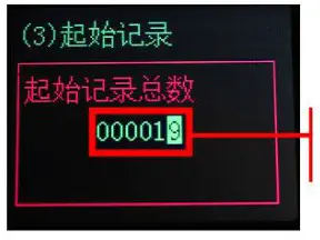 TRANBALL QR3688B 4 Channel Wind Speed and Direction Recorder - Product Overvew 12