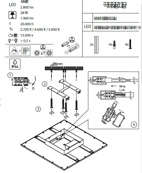 Paul-Neuhaus-8111-LED-Panel-1